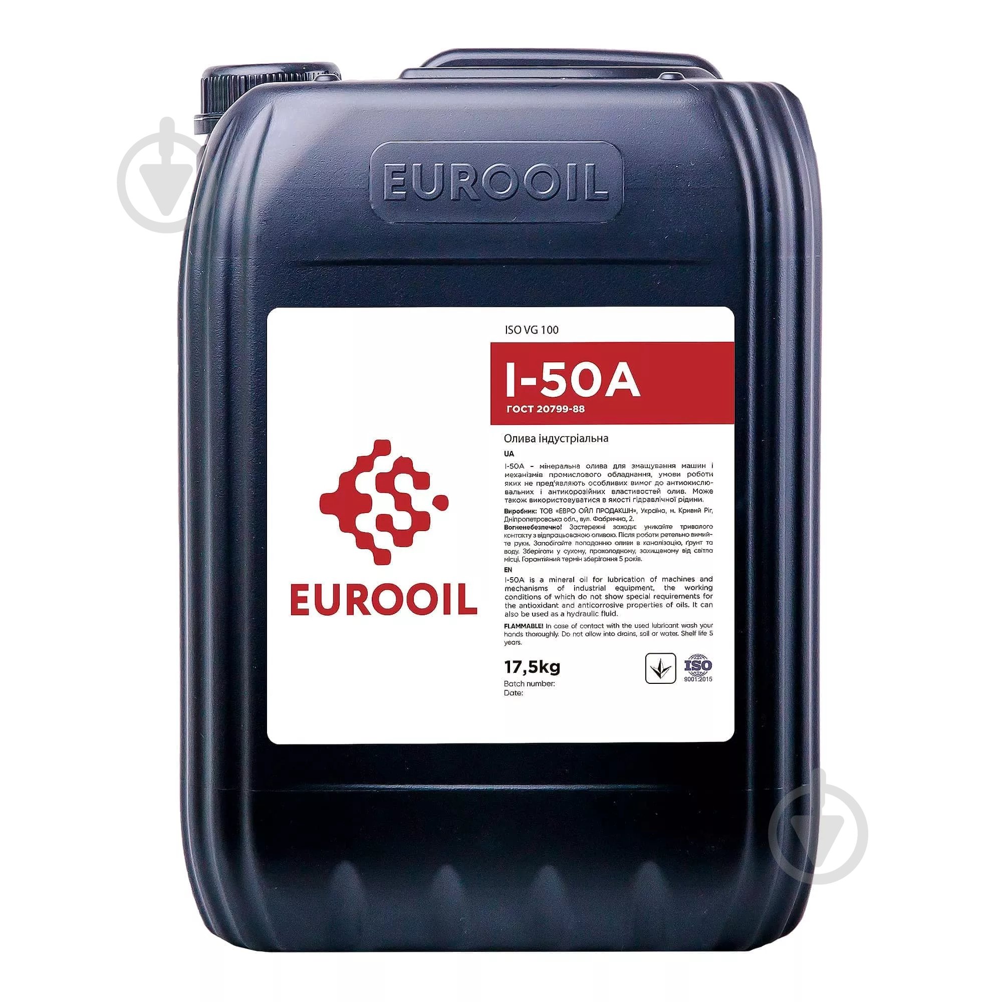 Олива Eurooil І-50А 17,5 кг ISO 100 (1231808) - фото 1 Олива Eurooil І-50А 17,5 кг ISO 100 (1231808) - фото 1