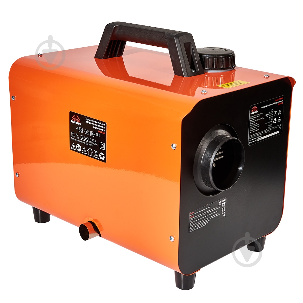 Обогреватель дизельный Vitals DHP-50 портативный 5 кВт - фото 2