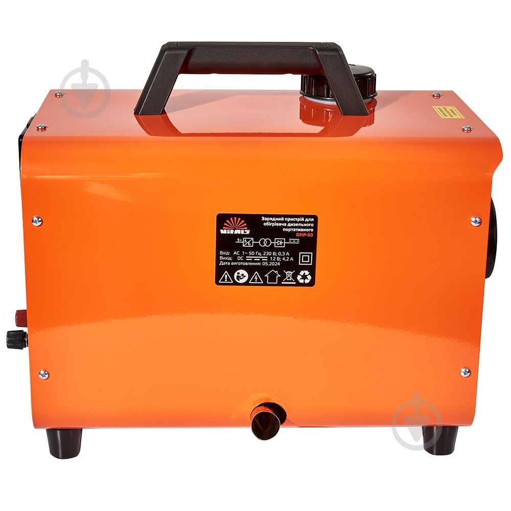 Обогреватель дизельный Vitals DHP-50 портативный 5 кВт - фото 5