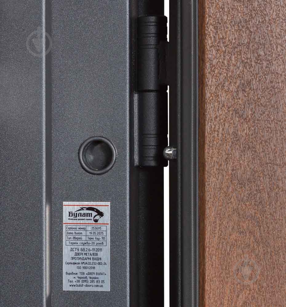 Двері вхідні Булат Термо Хаус 705 дуб бронзовий / горіх 2050x1200 мм ліві - фото 7 Двері вхідні Булат Термо Хаус 705 дуб бронзовий / горіх 2050x1200 мм ліві - фото 7