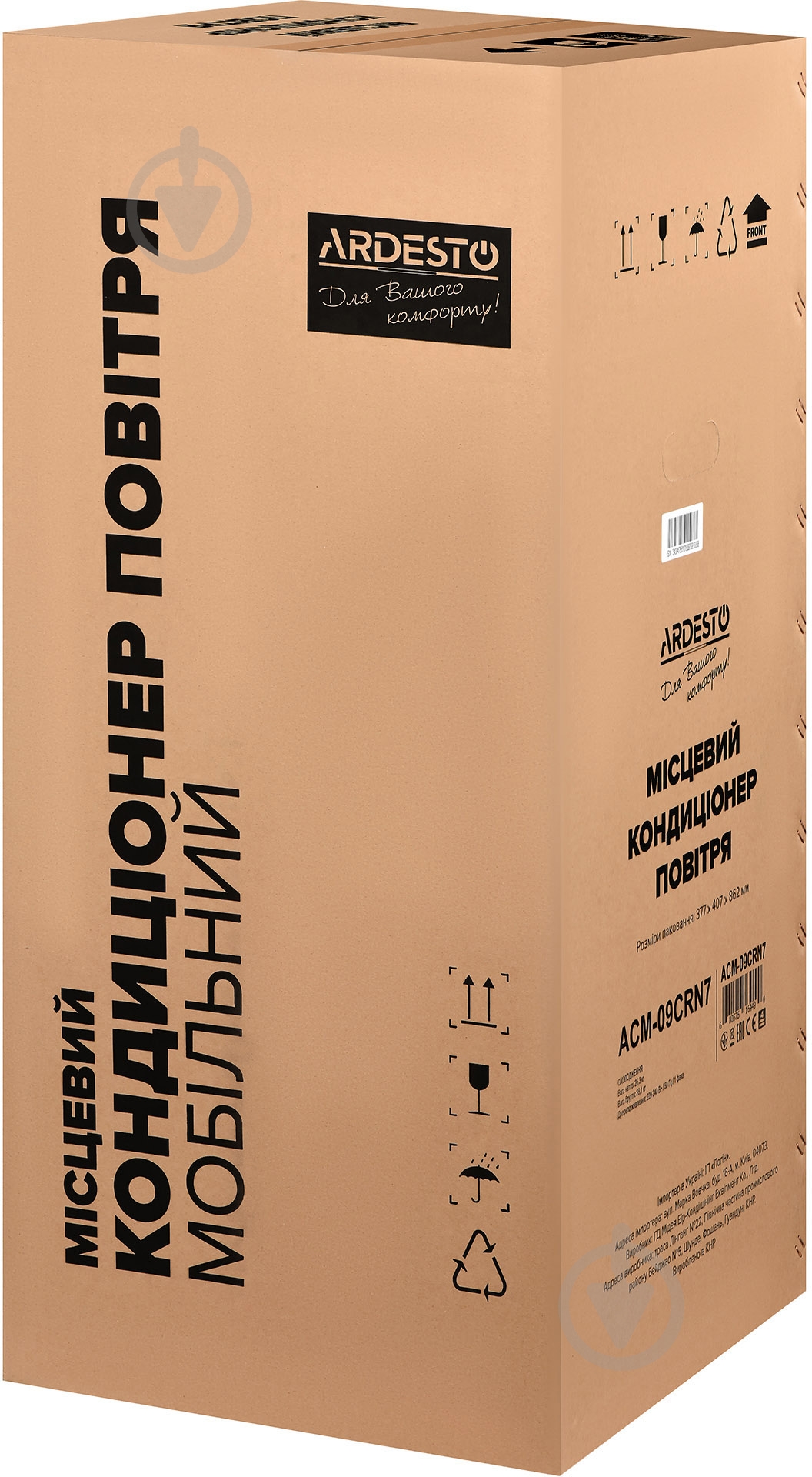 Кондиционер Ardesto ACM-09CRN7 - фото 13 Кондиционер Ardesto ACM-09CRN7 - фото 13