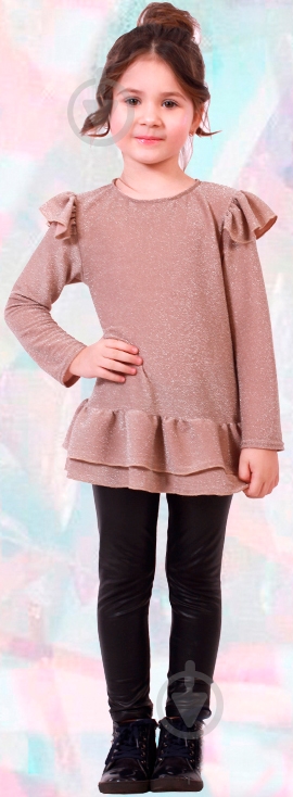 Кофта PURPURINO 128 бежевый - фото 1 Кофта PURPURINO 128 бежевый - фото 1