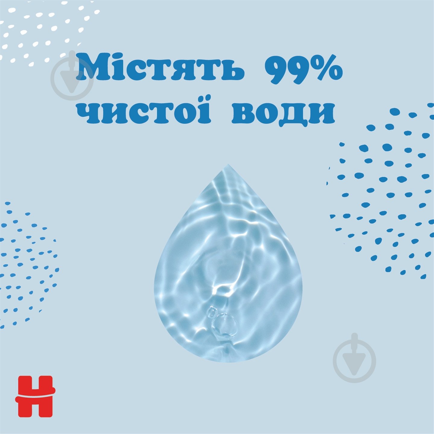 Дитячі вологі серветки Huggies Pure Quad 224 шт. - фото 6