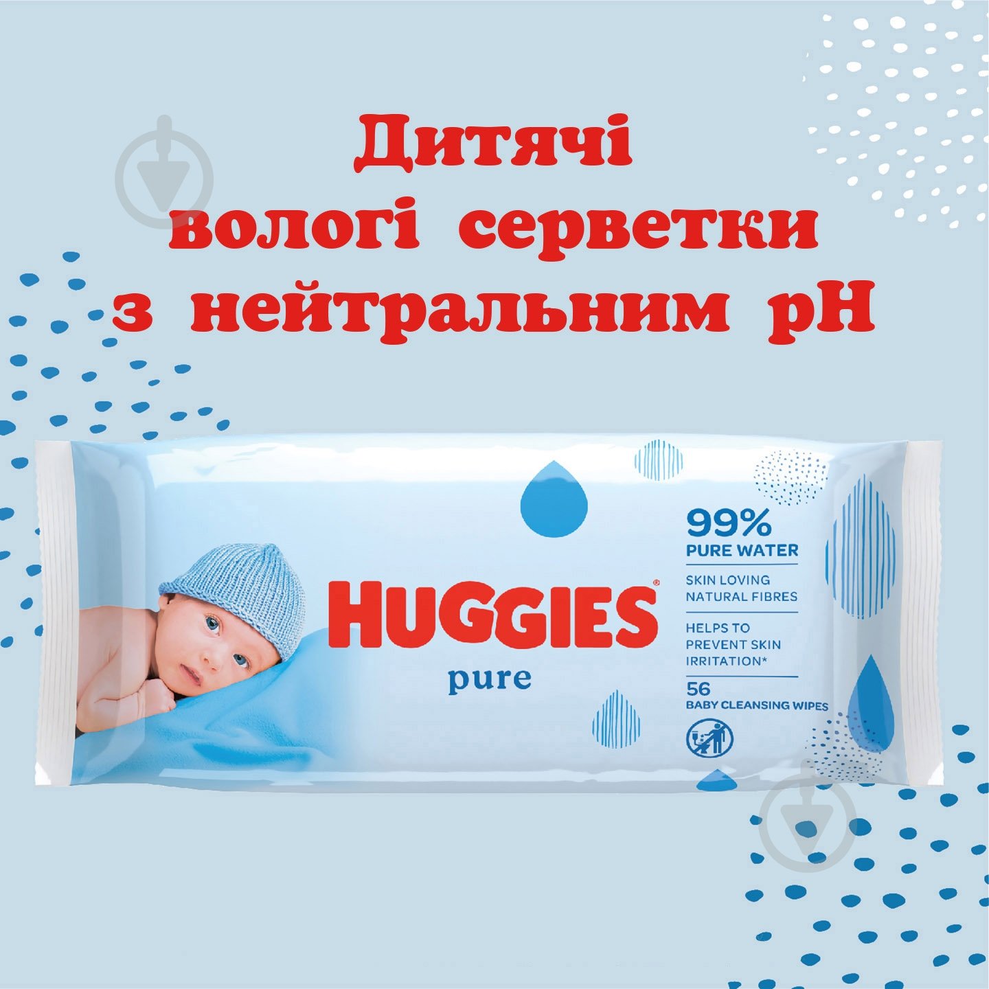 Дитячі вологі серветки Huggies Pure Quad 224 шт. - фото 3