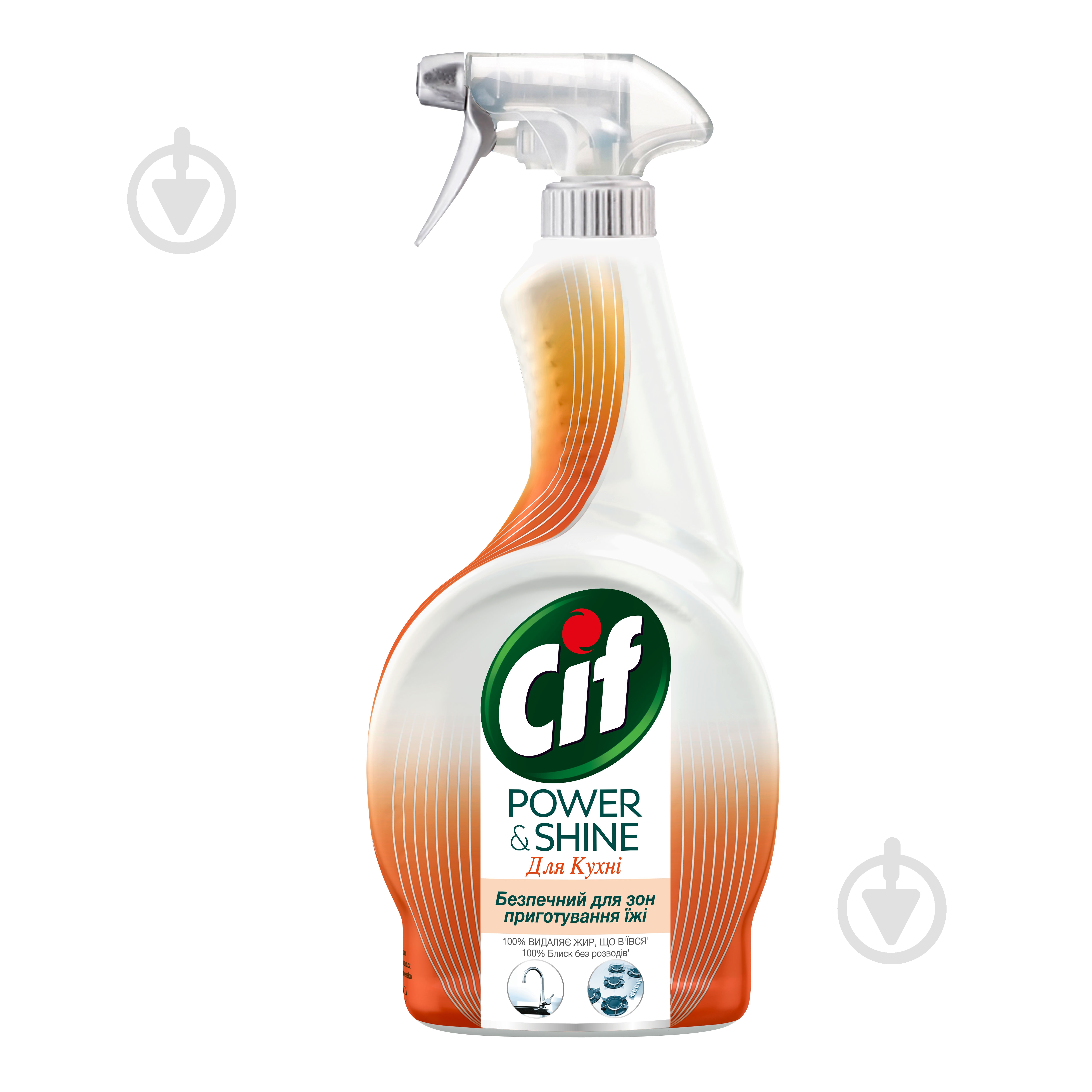 Обезжириватель Cif Power & Shine для кухни 0,5 л - фото 1 Обезжириватель Cif Power & Shine для кухни 0,5 л - фото 1