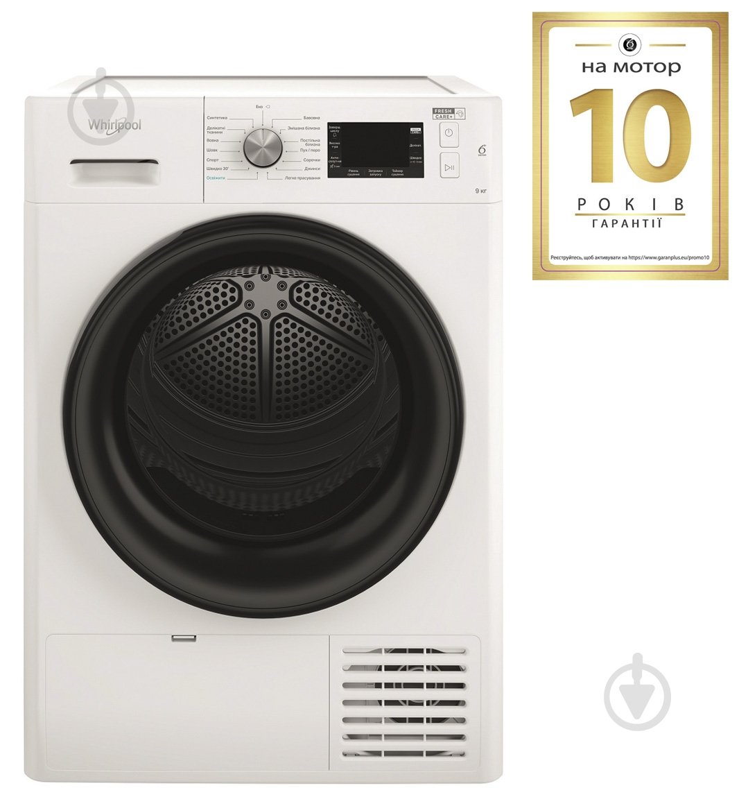 Сушильна машина Whirlpool FFT M22 9X2B UA - фото 2