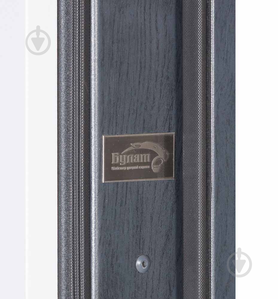 Двері вхідні Булат Термо Хаус 705 темний антрацит / білий атласний 2050x1200 мм ліві - фото 8