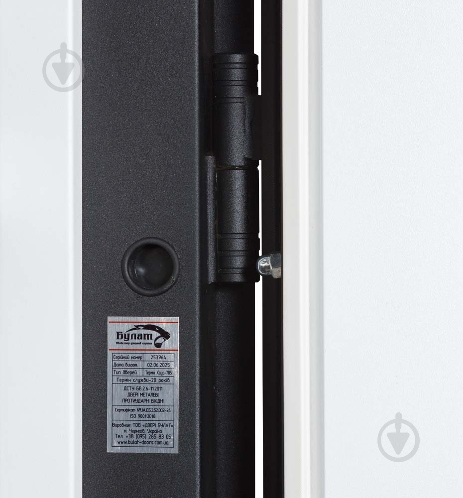 Двері вхідні Булат Термо Хаус 705 темний антрацит / білий атласний 2050x1200 мм ліві - фото 7
