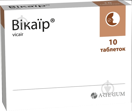Викаир таблетки №10 - фото 1