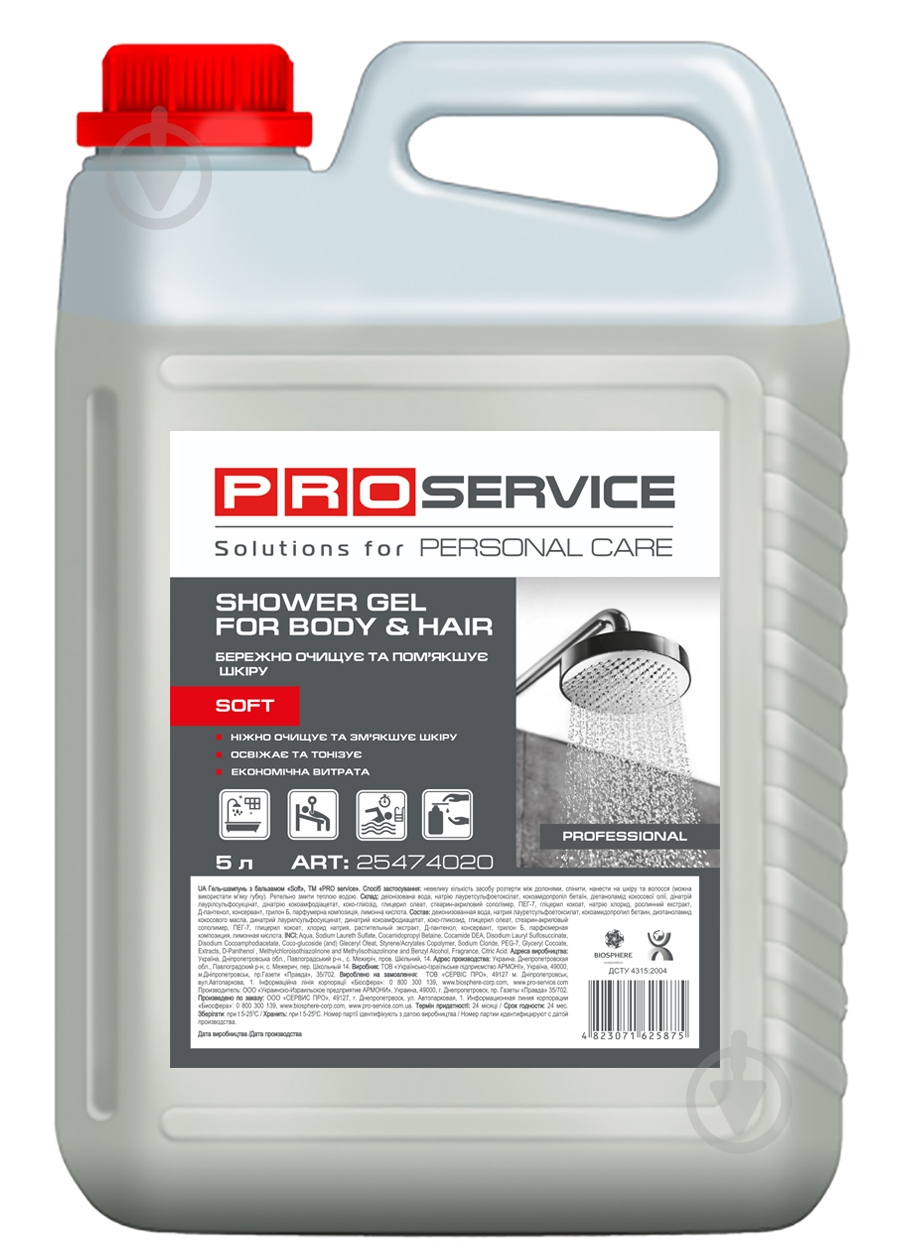 Шампунь-гель PROservice 5000 мл - фото 1