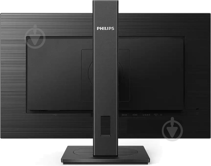 Монитор Philips 27" (272S1AE/00) - фото 5