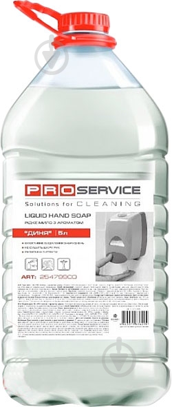 Мило PROservice Диня 5000 мл - фото 1 Мило PROservice Диня 5000 мл - фото 1