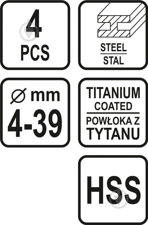 Набір свердел по металу STHOR d4-39 мм HSS 4241 4 шт. 22617 - фото 6 Набір свердел по металу STHOR d4-39 мм HSS 4241 4 шт. 22617 - фото 6