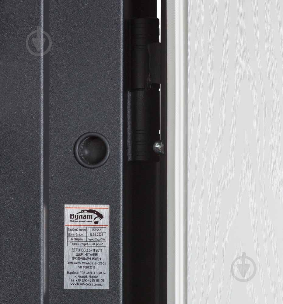 Дверь входная Булат Термо Хаус 706 дуб бронзовый / молочный клен 2050x1200 мм правая - фото 7 Дверь входная Булат Термо Хаус 706 дуб бронзовый / молочный клен 2050x1200 мм правая - фото 7