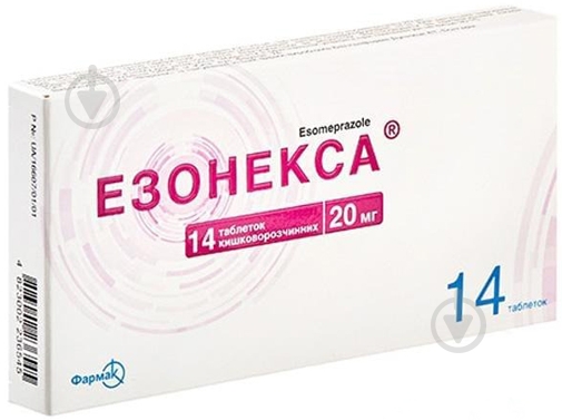 Эзонекса киш./розс. №14 (7х2) таблетки 20 мг - фото 1