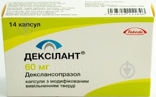Дексилант тв. з модиф. вивіл. №28 (14х2) капсулы 60 мг - фото 1