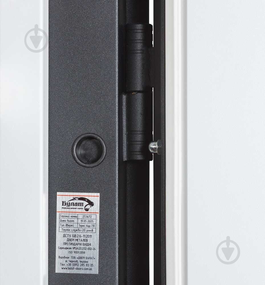Двері вхідні Булат Термо Хаус 710 венге темний / білий атласний 2050x1200 мм праві - фото 7