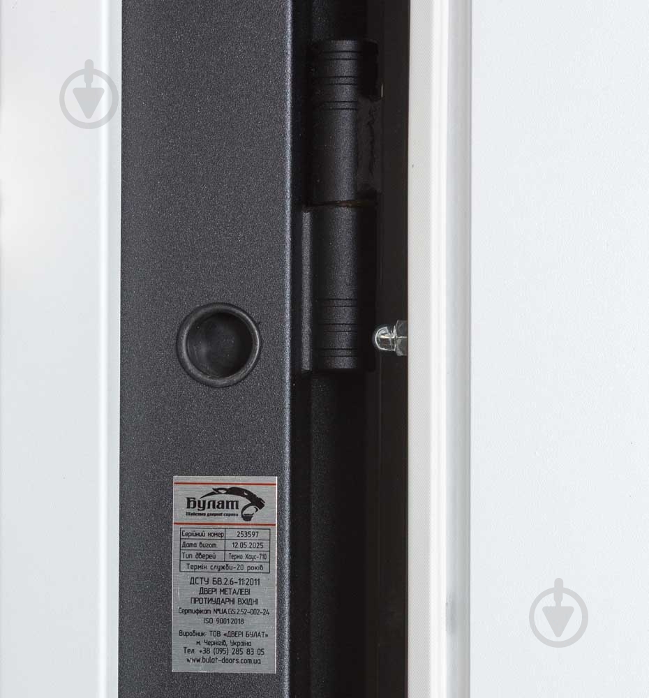Дверь входная Булат Термо Хаус 710 венге темный / белый атласный 2050x950 мм правая - фото 8