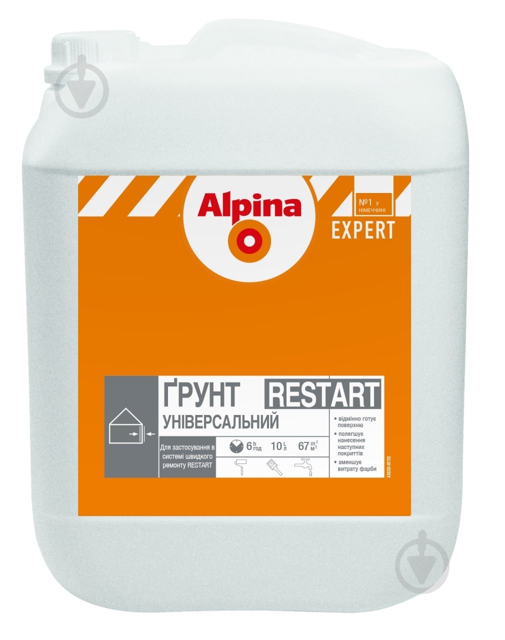 Грунт универсальная Alpina EXPERT RESTART 10 л - фото 1