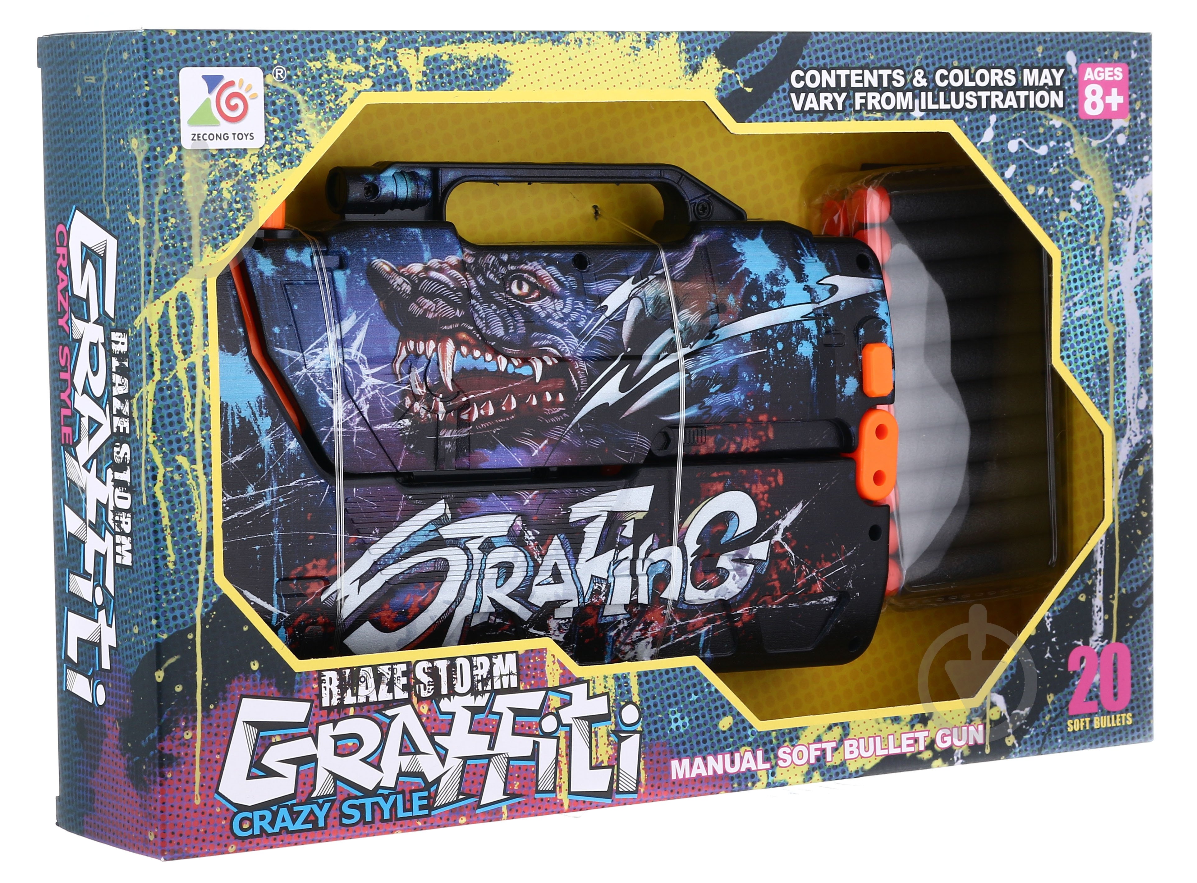 Бластер розкладний Zecong Toys Blaze Storm ZC7205 - фото 2