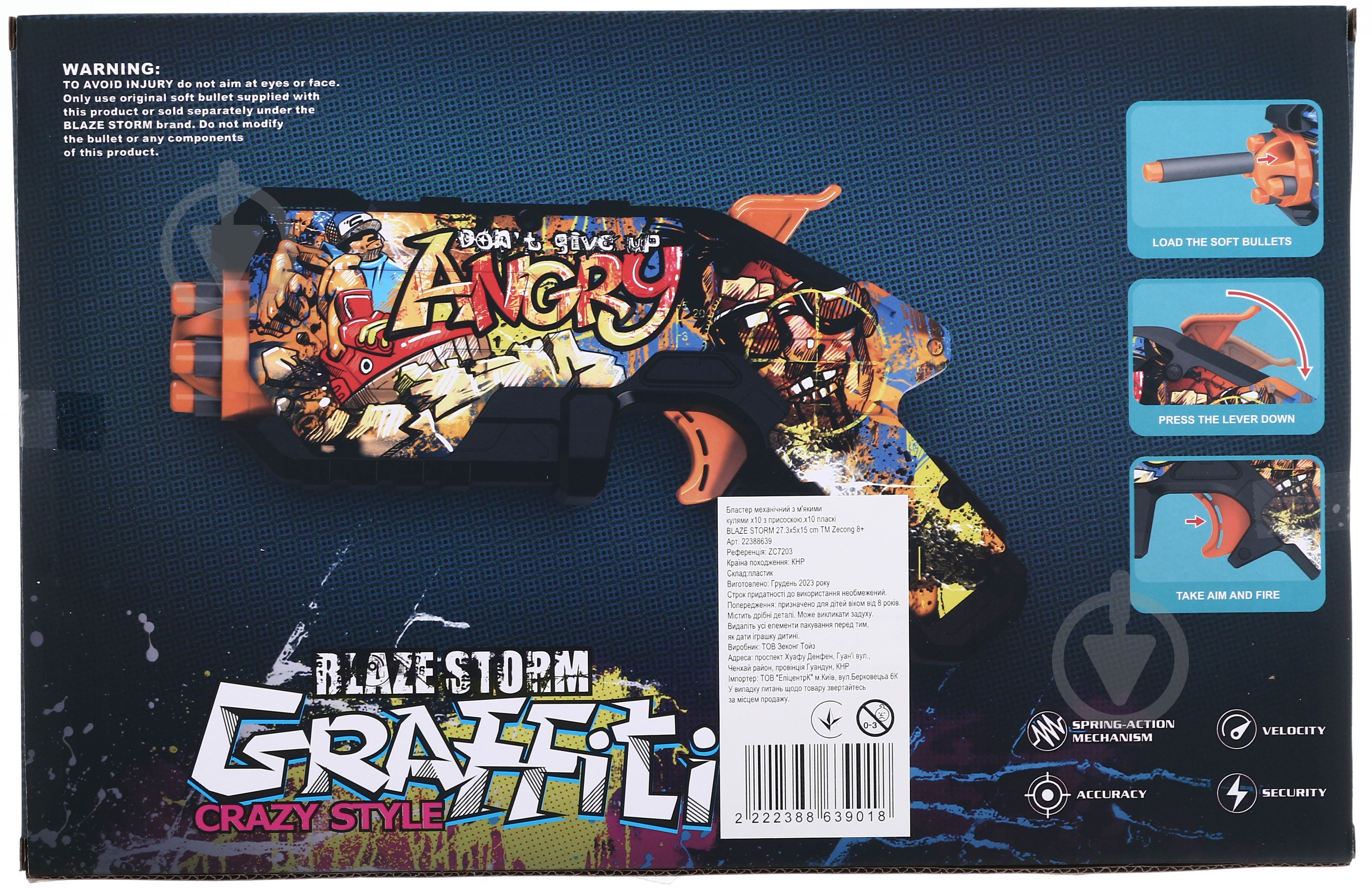 Бластер механічний Zecong Toys Blaze Storm ZC7203 - фото 3