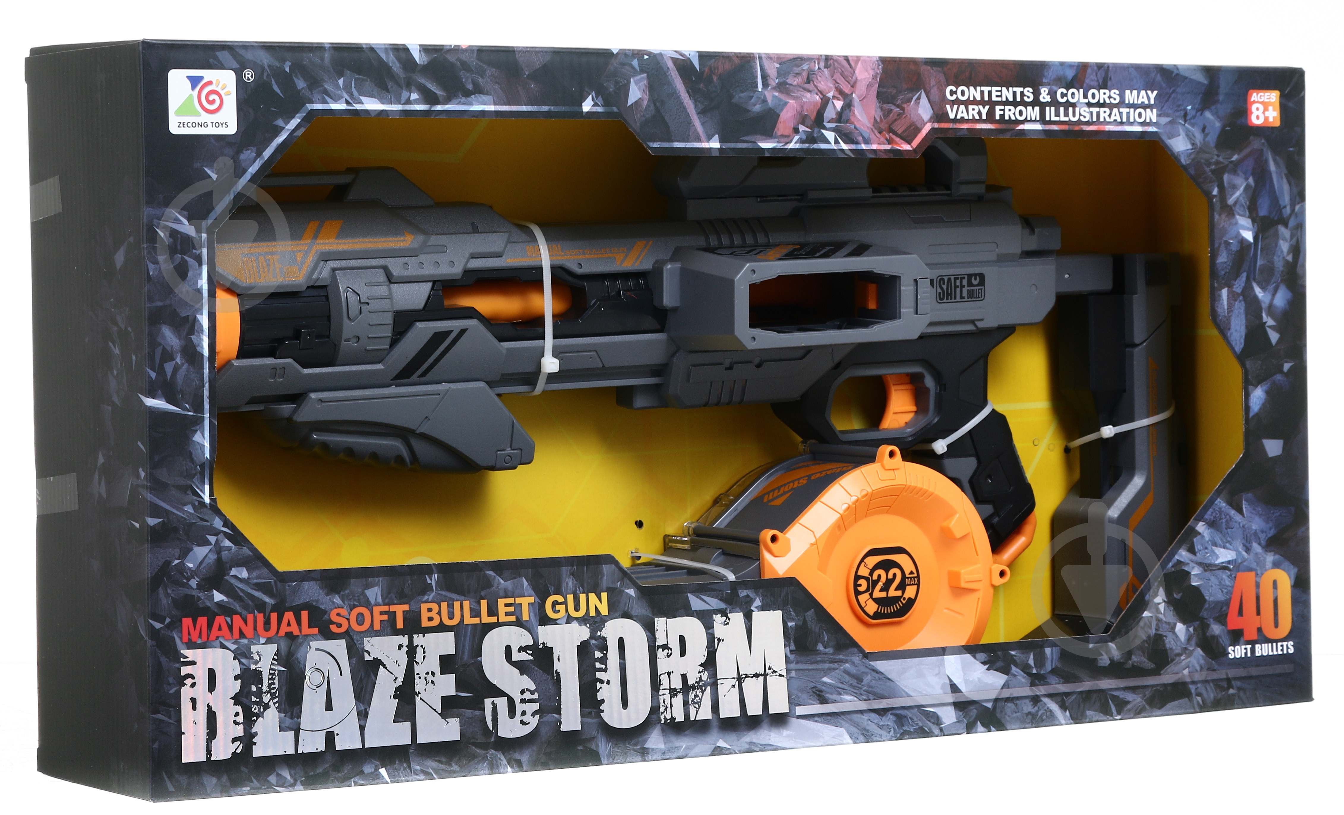 Бластер механічний Zecong Toys Blaze Storm ZC7070 - фото 2