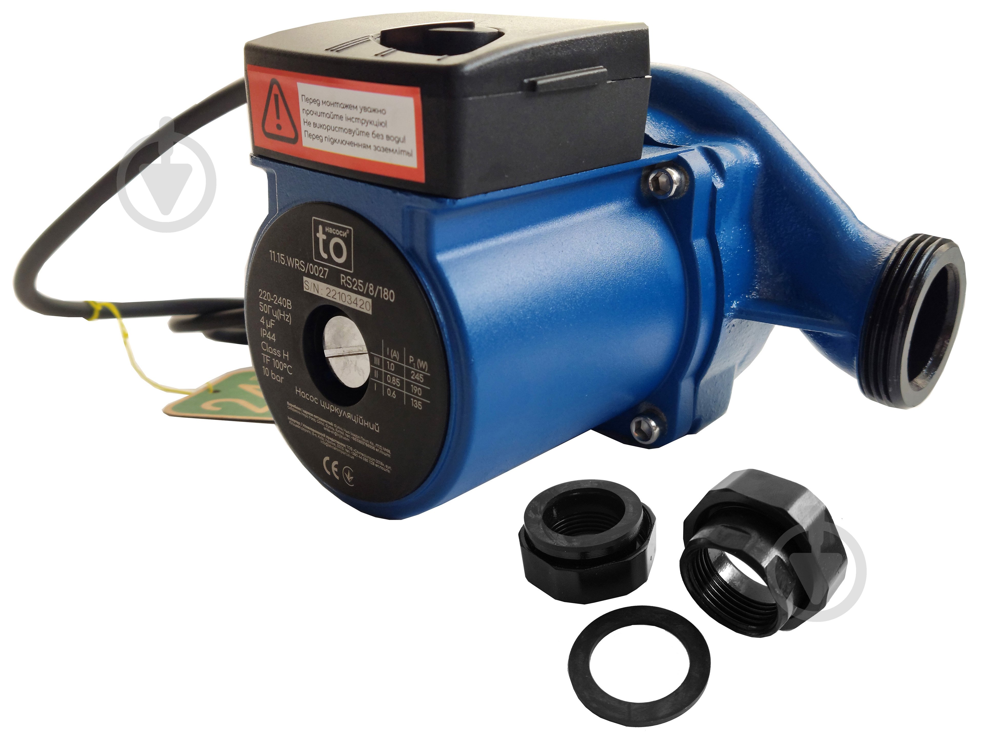Циркуляційний насос toНАСОСИ RS25/8 180 мм - фото 1 Циркуляційний насос toНАСОСИ RS25/8 180 мм - фото 1