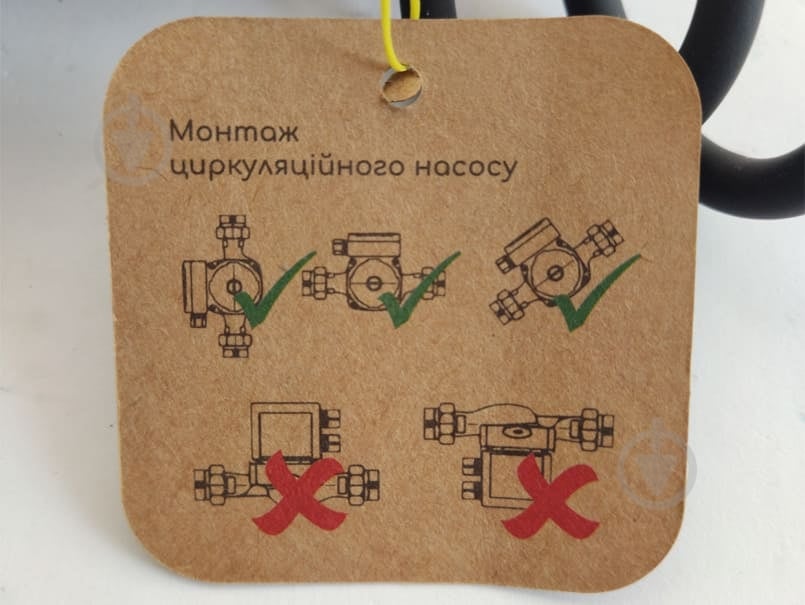 Циркуляційний насос toНАСОСИ RS25/8 180 мм - фото 8 Циркуляційний насос toНАСОСИ RS25/8 180 мм - фото 8