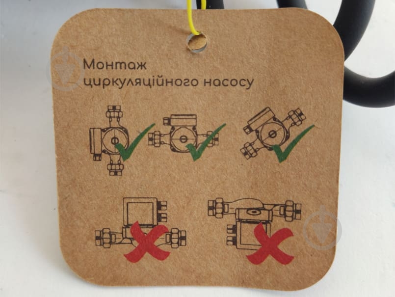 Циркуляционный насос toНАСОСИ RS25/4 130 мм - фото 8 Циркуляционный насос toНАСОСИ RS25/4 130 мм - фото 8