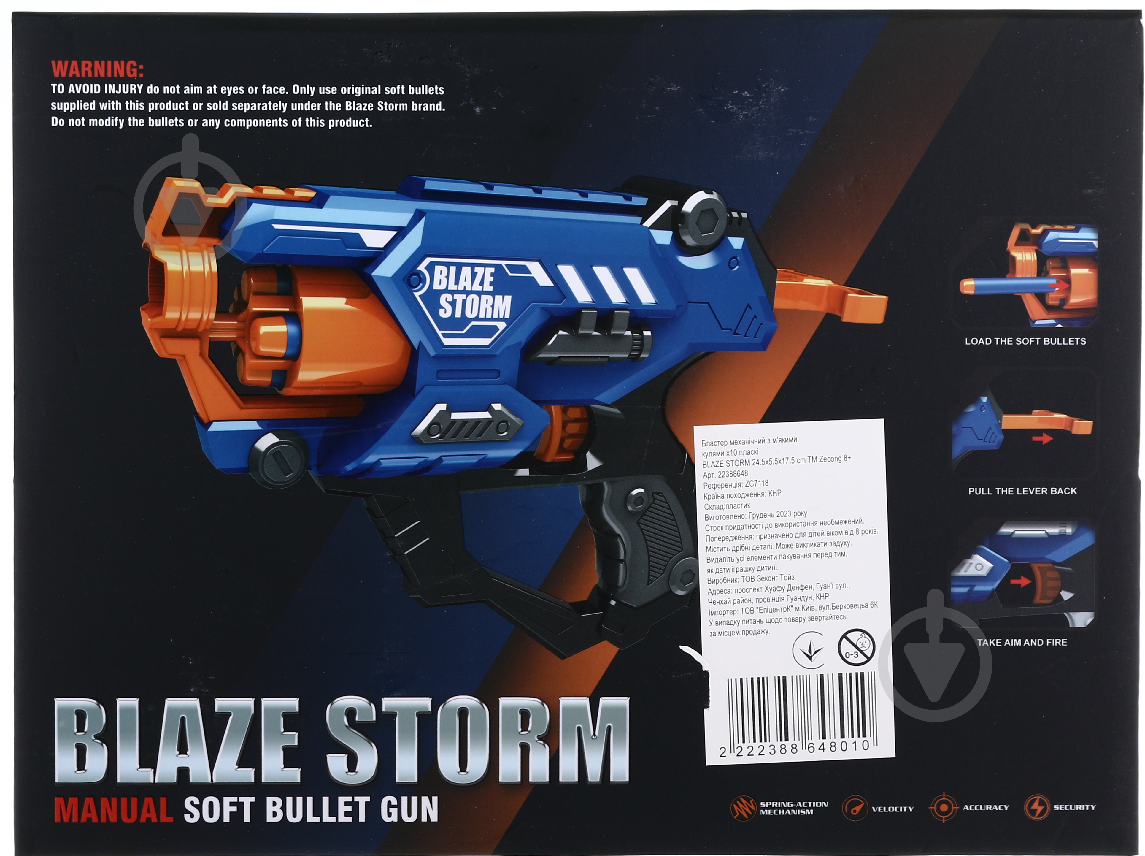 Бластер механічний Zecong Toys Blaze Storm ZC7118 - фото 3
