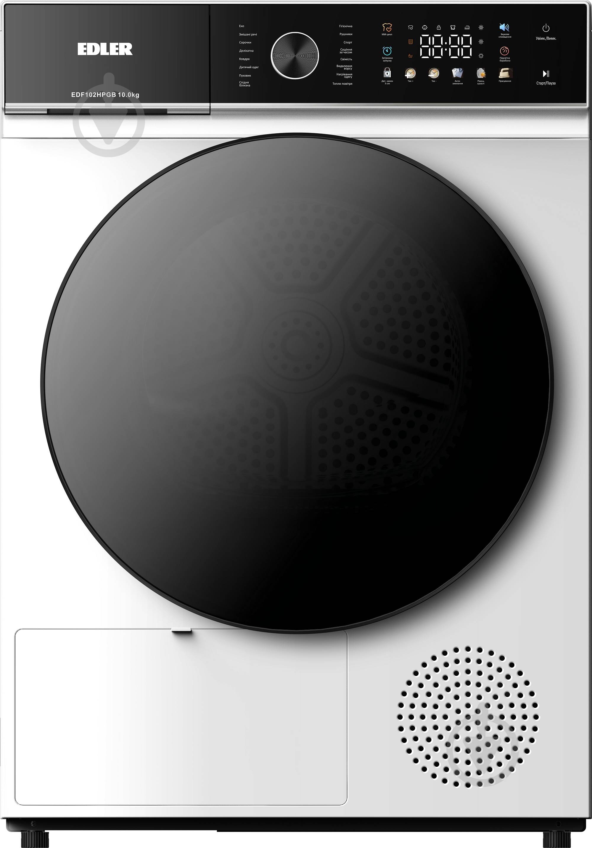 Сушильная машина EDLER EDF102HPGB - фото 1