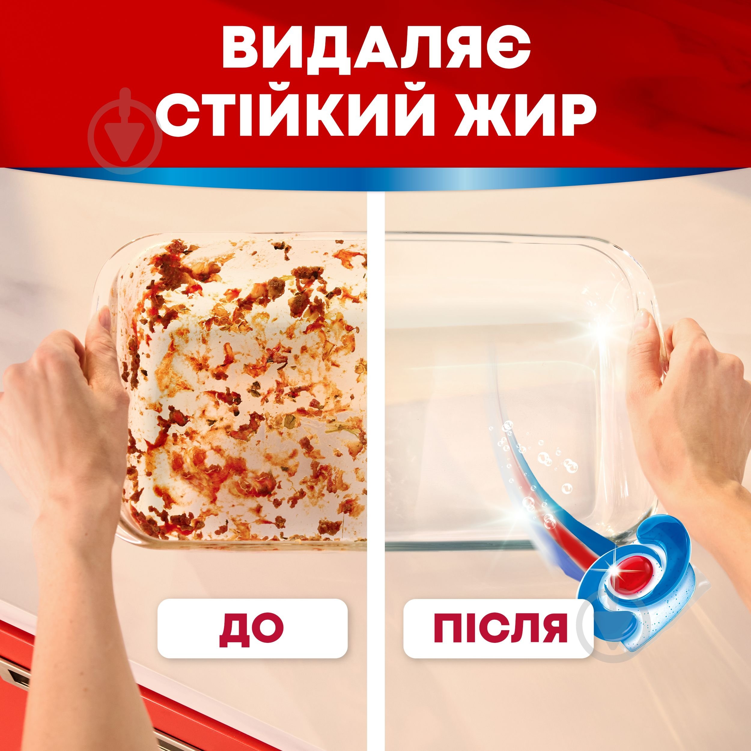 Капсули Somat Excellence 3-в-1 НОВИНКА!!! 70 шт. 1,267 кг - фото 3