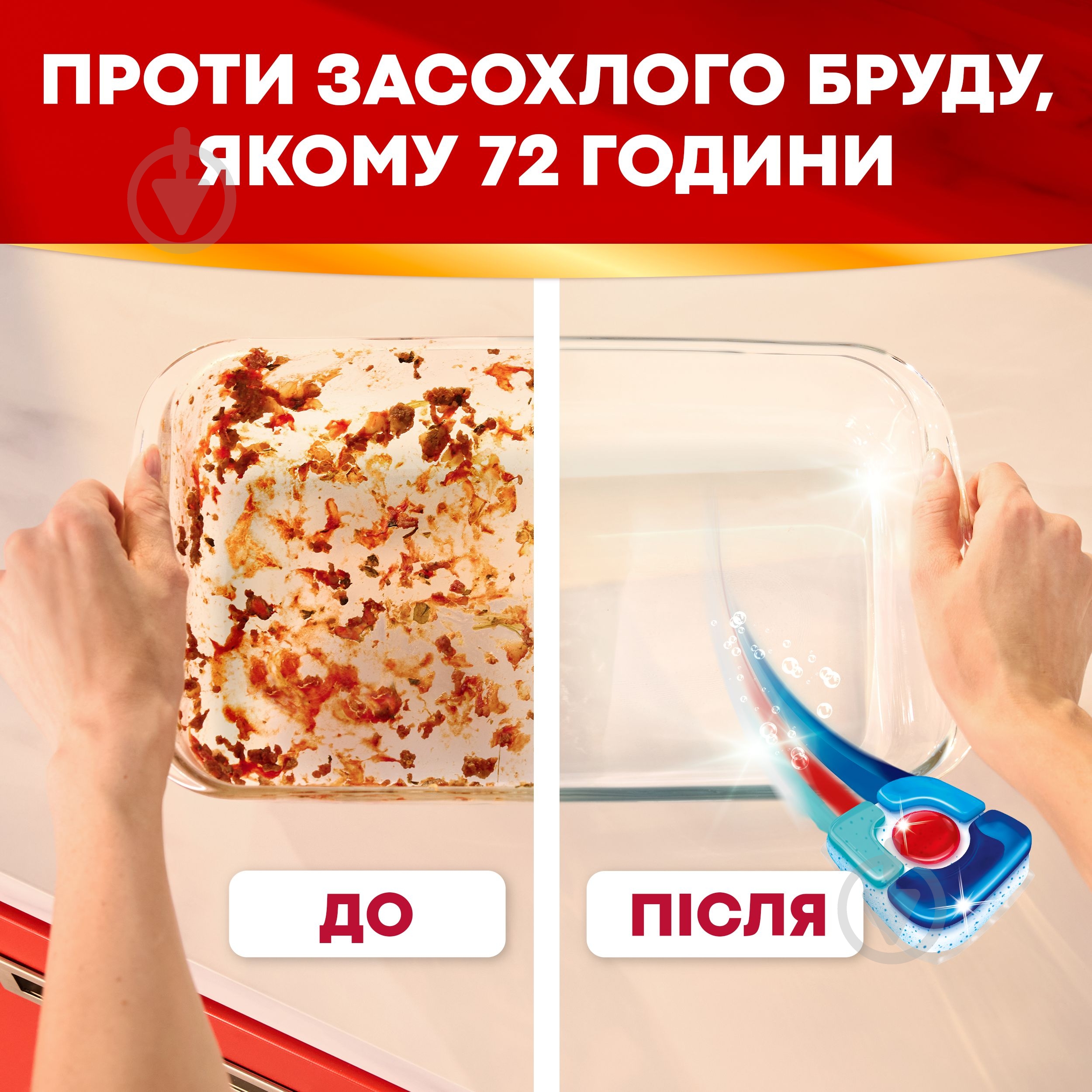 Капсули Somat Excellence 5-в-1 НОВИНКА!!! 80 шт. 1,488 кг - фото 3