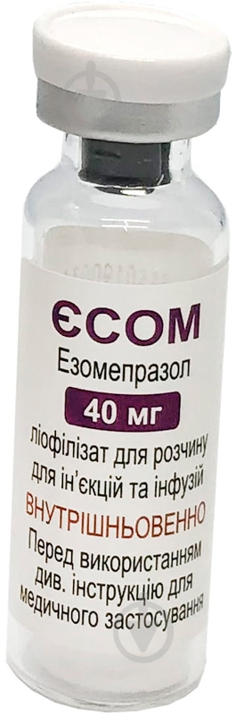 Есом ліофілізат для р-ну д/ін. та інф. по 40 мг №1 у флак. 40 мг - фото 3 Есом ліофілізат для р-ну д/ін. та інф. по 40 мг №1 у флак. 40 мг - фото 3