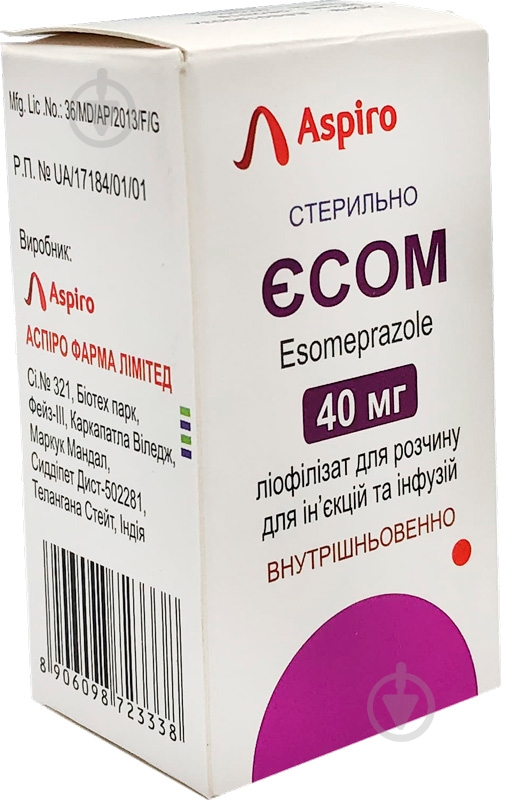 Есом ліофілізат для р-ну д/ін. та інф. по 40 мг №1 у флак. 40 мг - фото 1 Есом ліофілізат для р-ну д/ін. та інф. по 40 мг №1 у флак. 40 мг - фото 1
