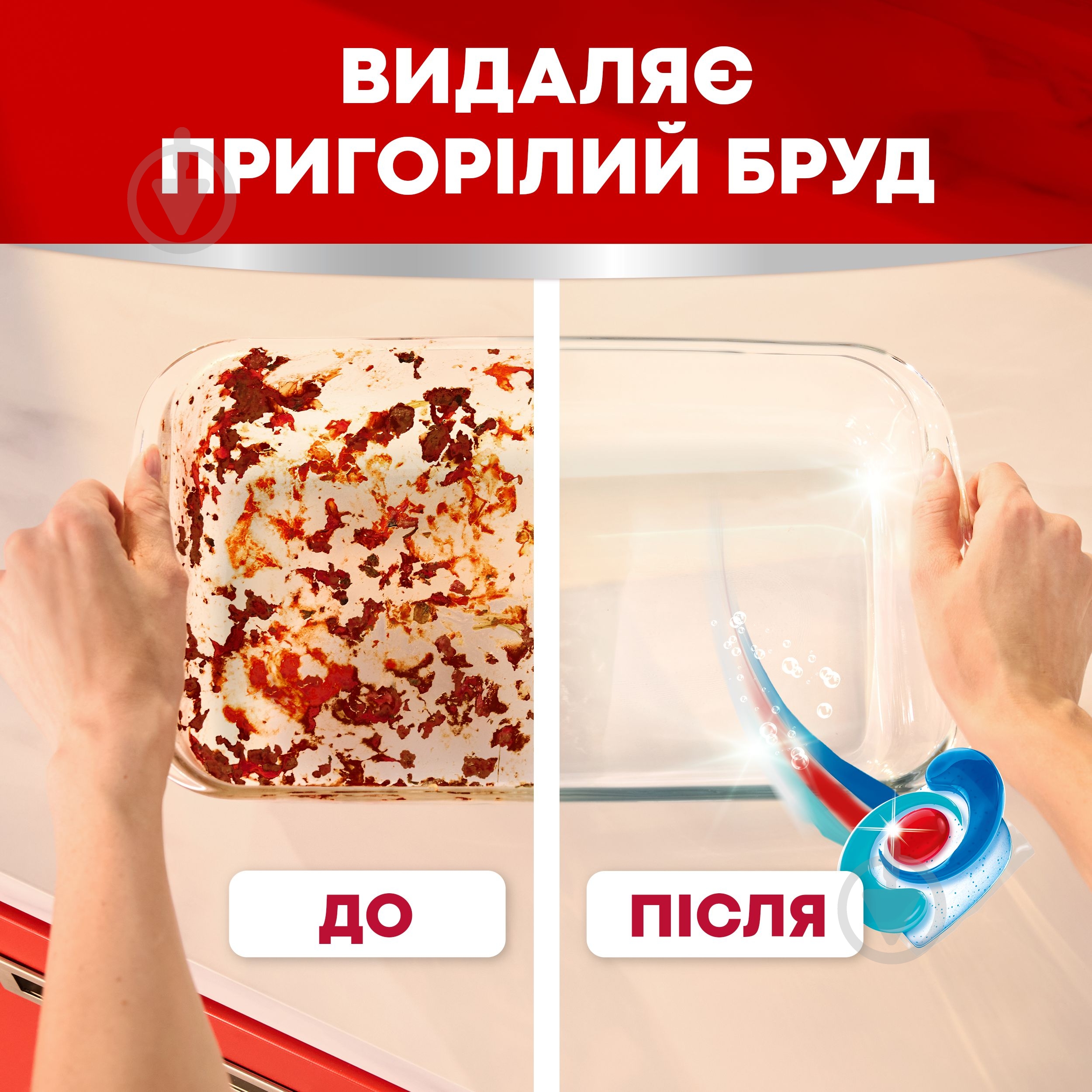 Капсули для посудомийних машин Somat Excellence 4-в-1 НОВИНКА 88 шт. - фото 3