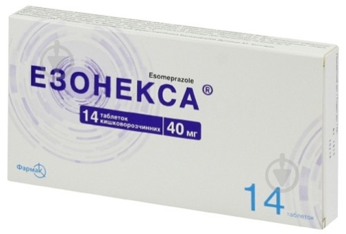 Эзонекса ТАБЛЕТКИ, В/О ПО 40 МГ №14 (7Х2) таблетки 40 мг - фото 1