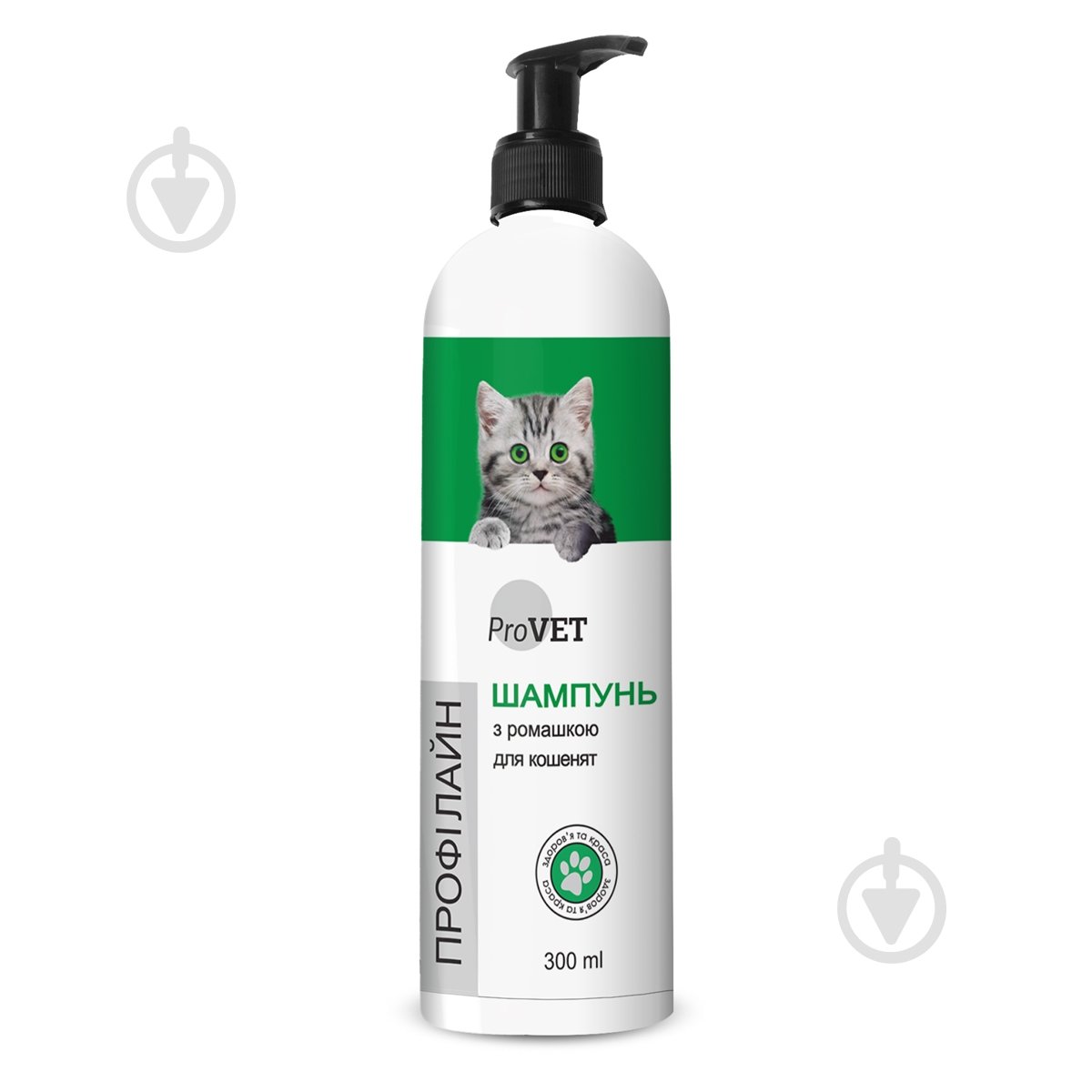 Шампунь Природа Профілайн із ромашкою 300 мл для кошенят - фото 1