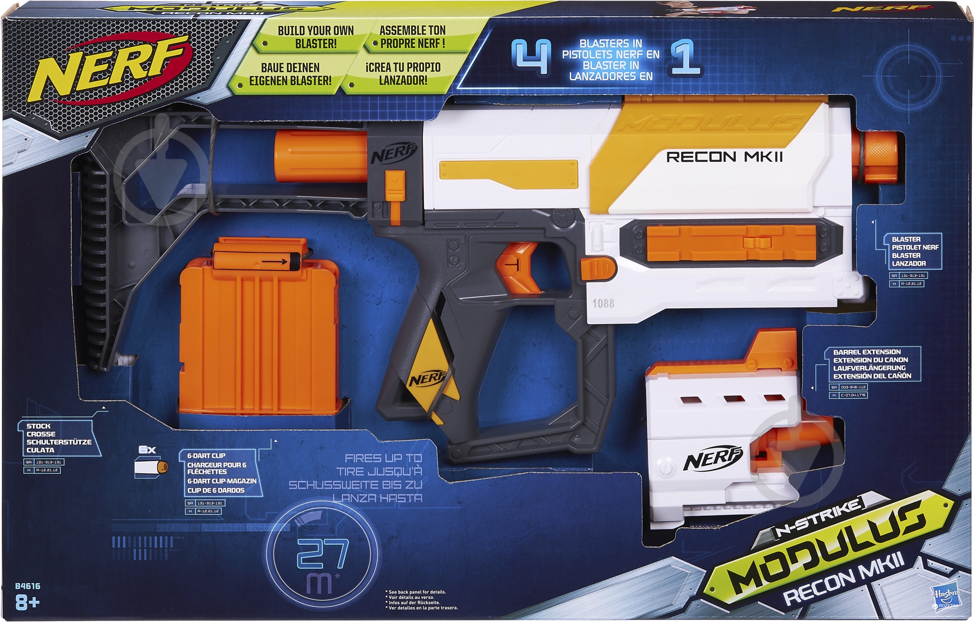 Бластер Hasbro Nerf Modulus Recon MK11 B4616 - фото 4