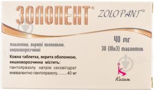Золопент в/о, киш./розч. №30 (10х3) таблетки 40 мг - фото 1 Золопент в/о, киш./розч. №30 (10х3) таблетки 40 мг - фото 1
