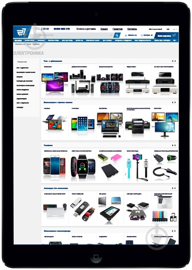 Планшет Apple iPad Air 16GB 9.7" (MD785TU/A) space grey - фото 1 Планшет Apple iPad Air 16GB 9.7" (MD785TU/A) space grey - фото 1