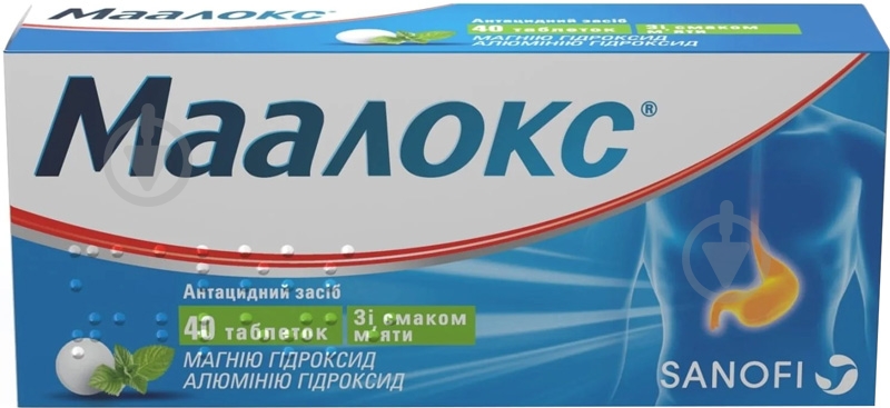 Маалокс №40 (10х4) таблетки 400 мг - фото 1