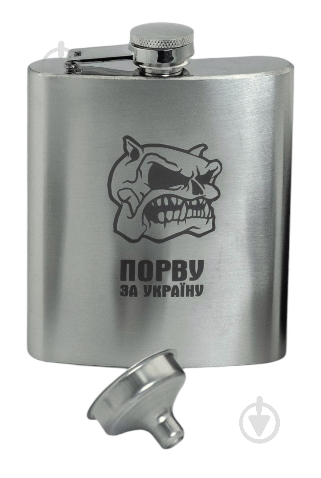 Фляга 4PROFI Порву за Україну 7OZ 200 мл - фото 1 Фляга 4PROFI Порву за Україну 7OZ 200 мл - фото 1