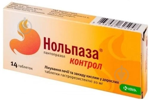 Нольпаза контрол гастрорезист. №14 (7х2) таблетки 20 мг - фото 1 Нольпаза контрол гастрорезист. №14 (7х2) таблетки 20 мг - фото 1