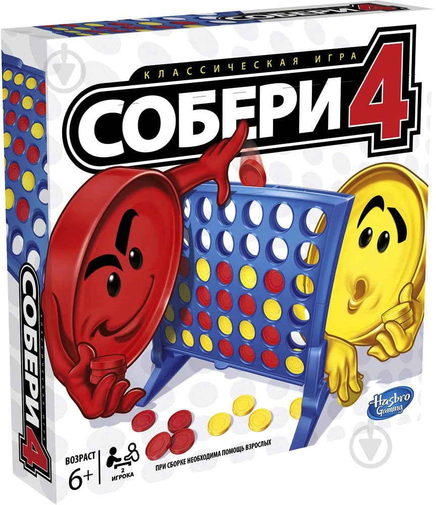 Игра настольная Hasbro Собери Четверку A5640121 - фото 1 Игра настольная Hasbro Собери Четверку A5640121 - фото 1