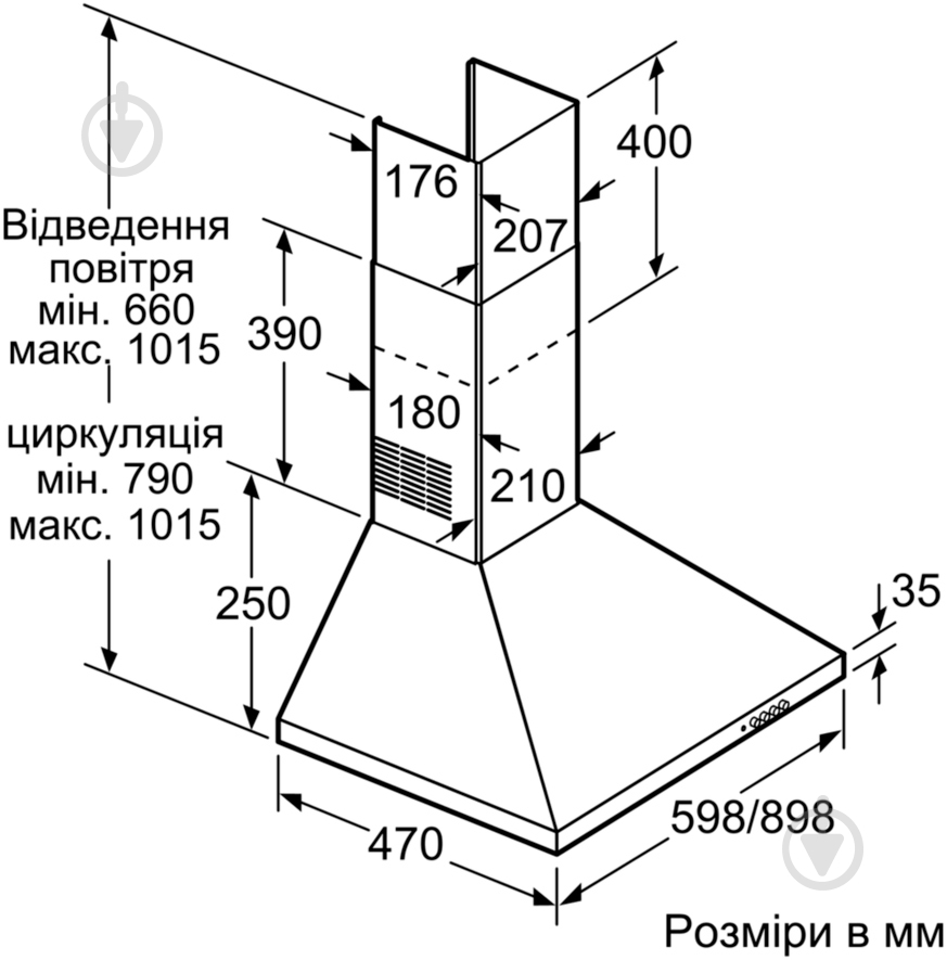 Вытяжка Bosch DWP64CC60Z - фото 11