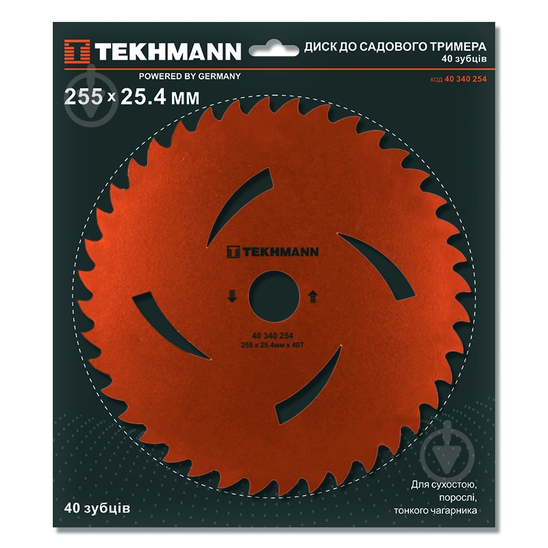 Диск для бензокосы Tekhmann 255x25.4x40T - фото 2 Диск для бензокосы Tekhmann 255x25.4x40T - фото 2