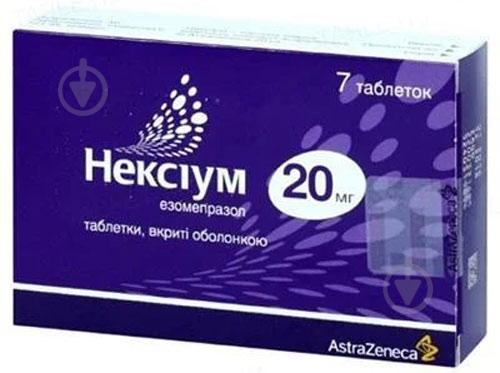 Нексиум в / плел. Обол. №7 таблетки 20 мг - фото 1 Нексиум в / плел. Обол. №7 таблетки 20 мг - фото 1