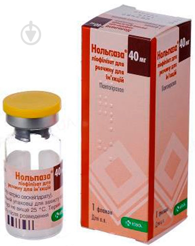 Нольпаза ля р-ра д/ин. №1 во флак. лиофилизат 40 мг 40 мл - фото 1