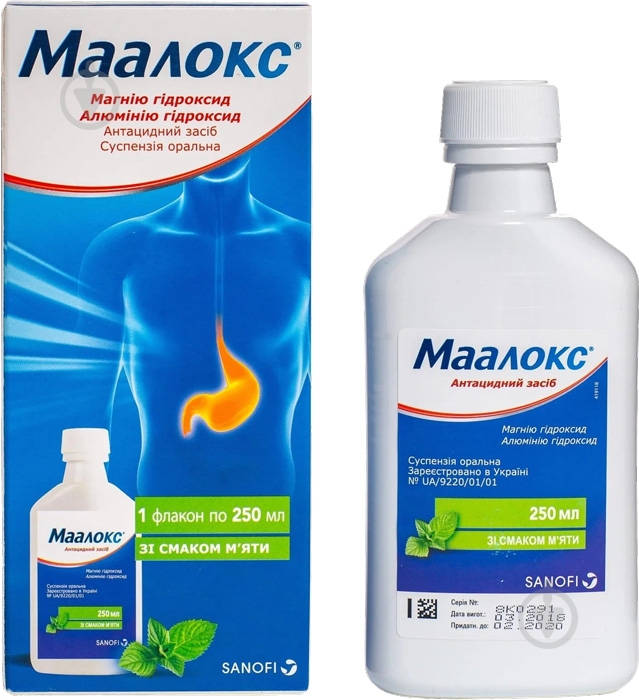 Маалокс ор. по 250 мл у флак. суспензія - фото 1